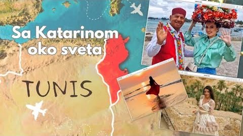 Tunis vs Srbija: Nekada i sada- šta nas zaista spaja